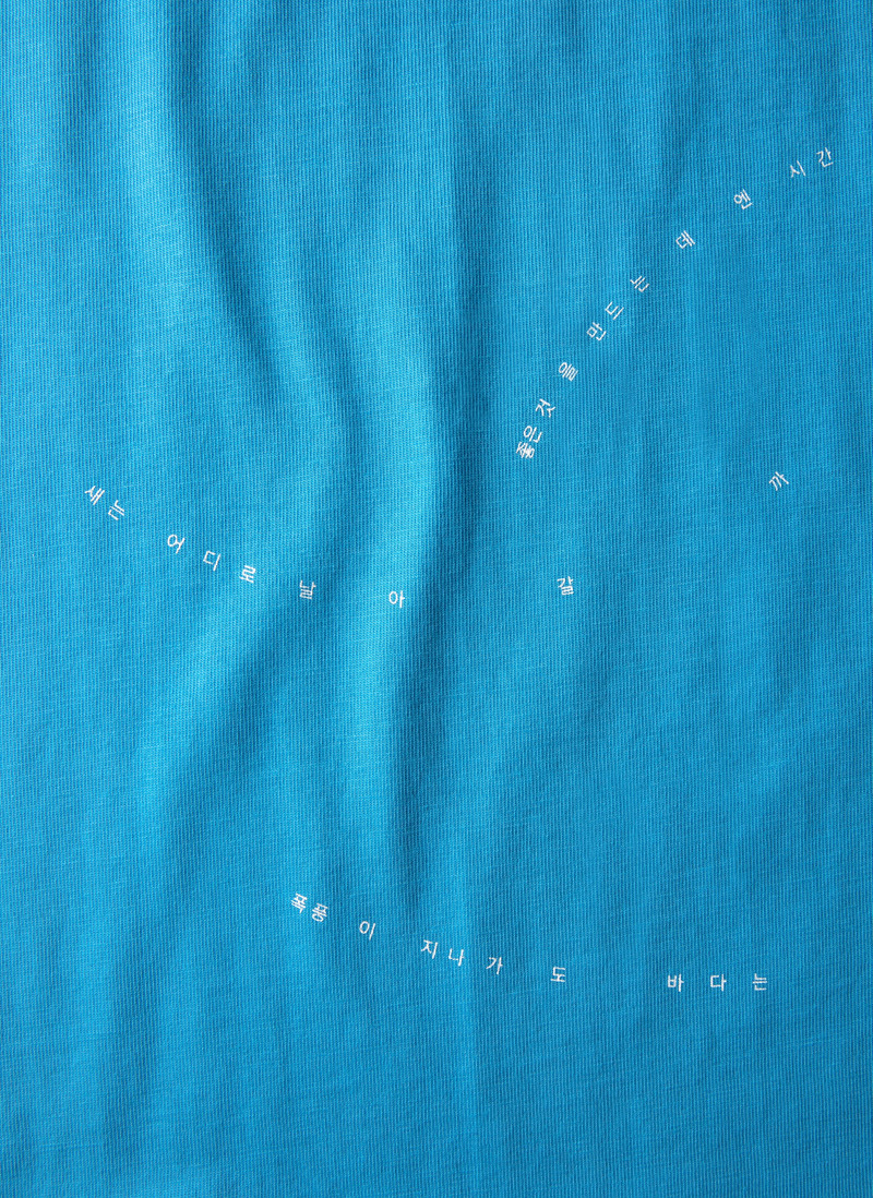 Souvenir Tee 17 4