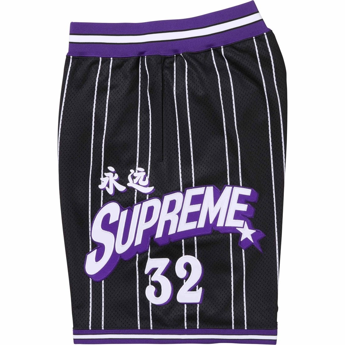 Supreme Star Basketball Shorts 'Black White' SUP-SS24-287 - 3