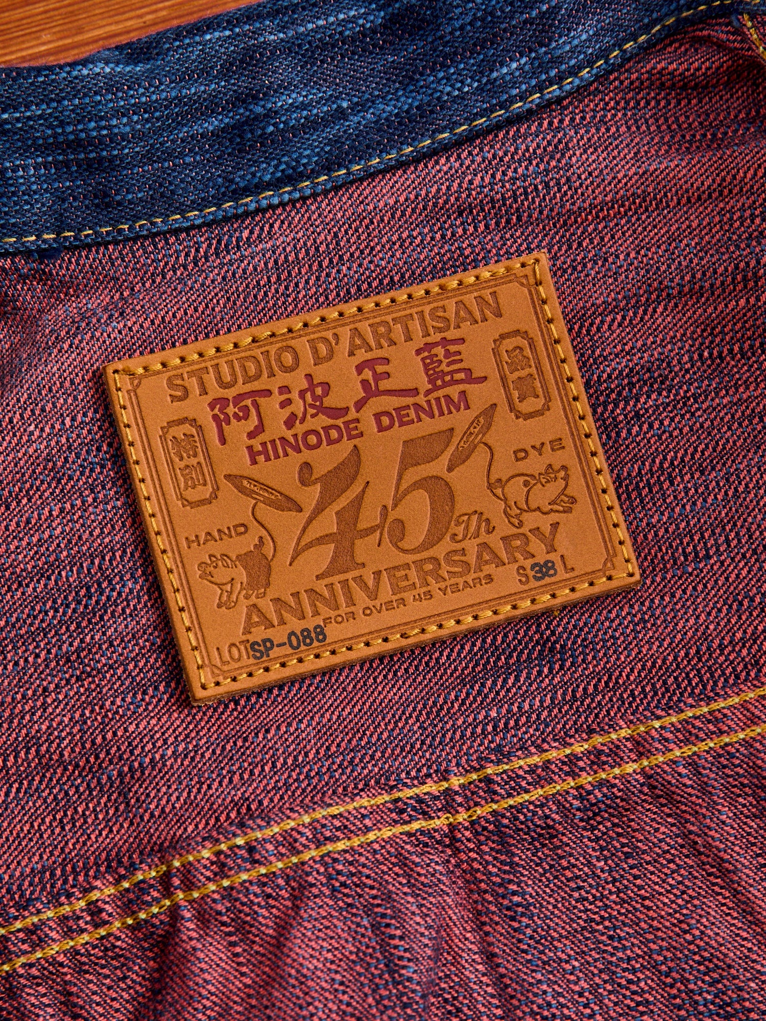 Studio D'Artisan SP-088 Studio D'Artisan SP-088