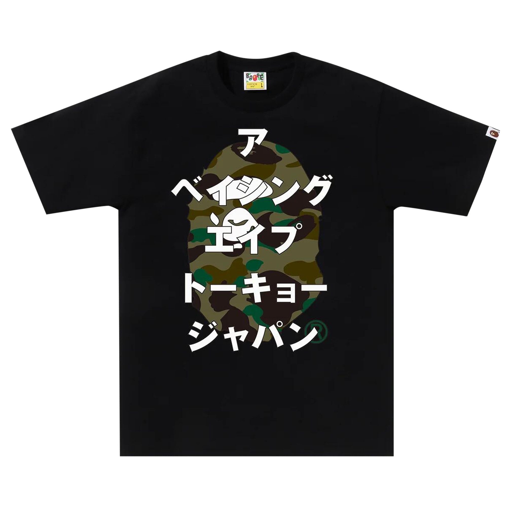 BAPE 1st Camo Bape Katakana Tee 'Black/Green' - 1