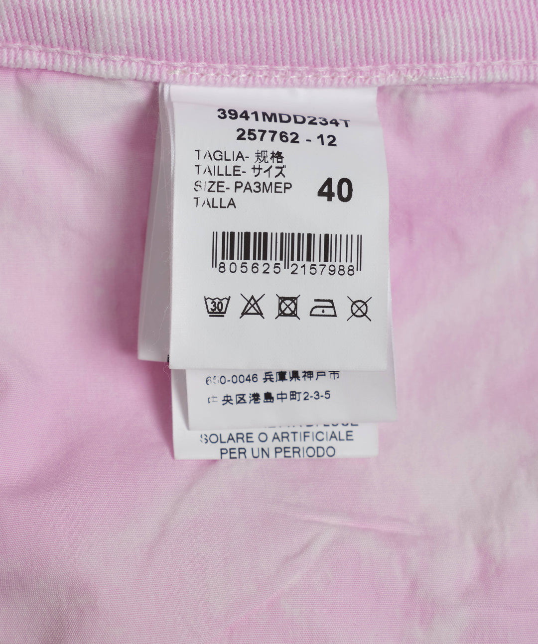 Light Pink Denim Skirt - 3
