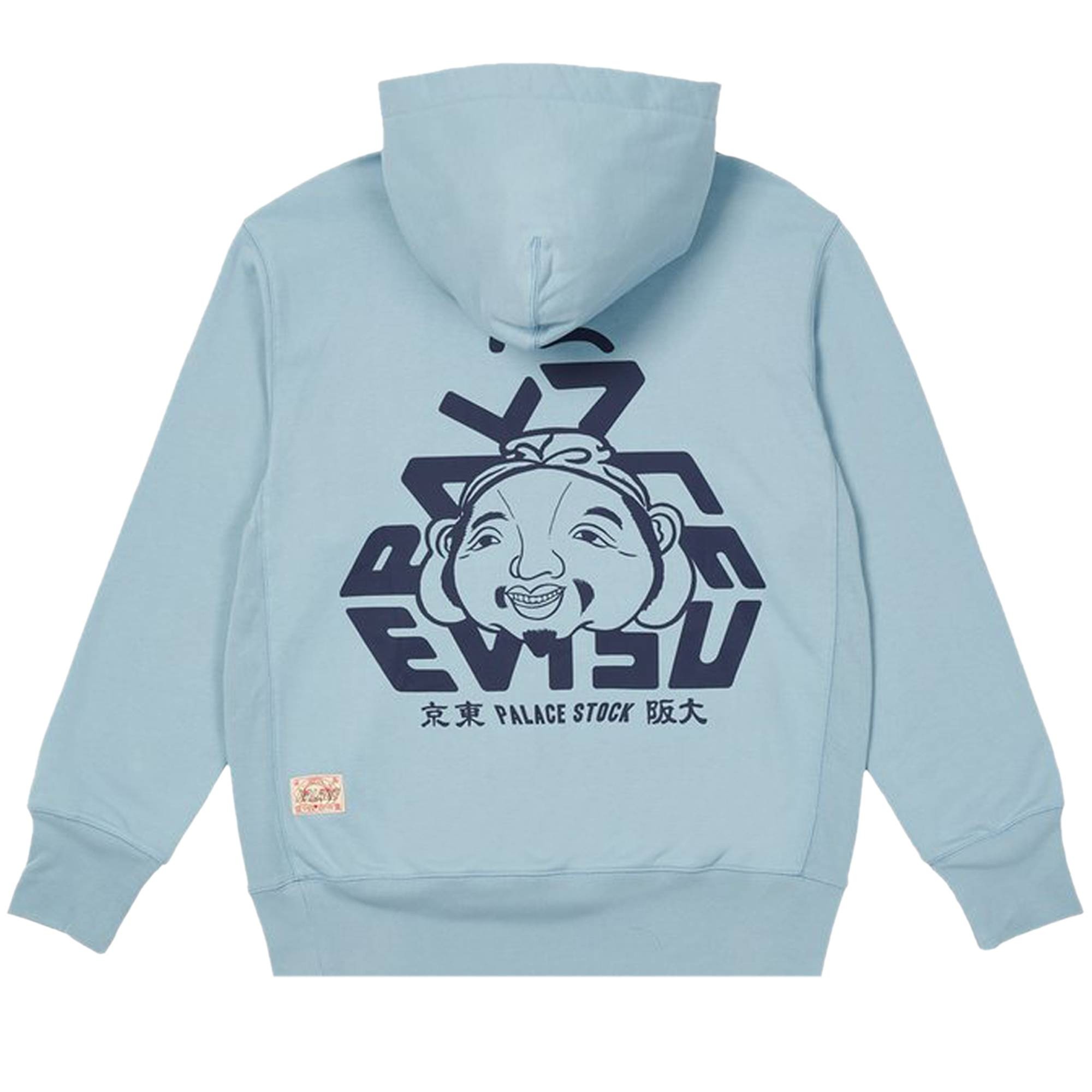 Palace x Evisu Tri-Godhead Hood 'Dusty Blue' - 2