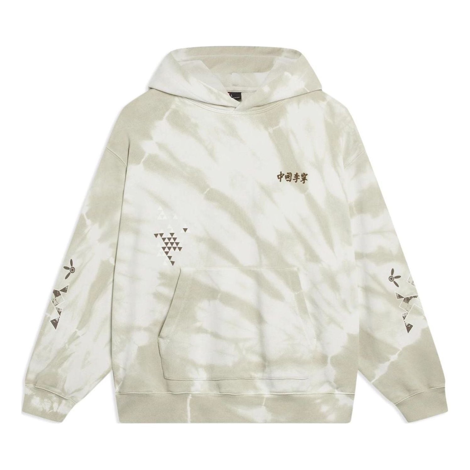 Li-Ning Chinese Culture Graphic Tie-Dye Hoodie 'Grey' AWDT261-2 - 1