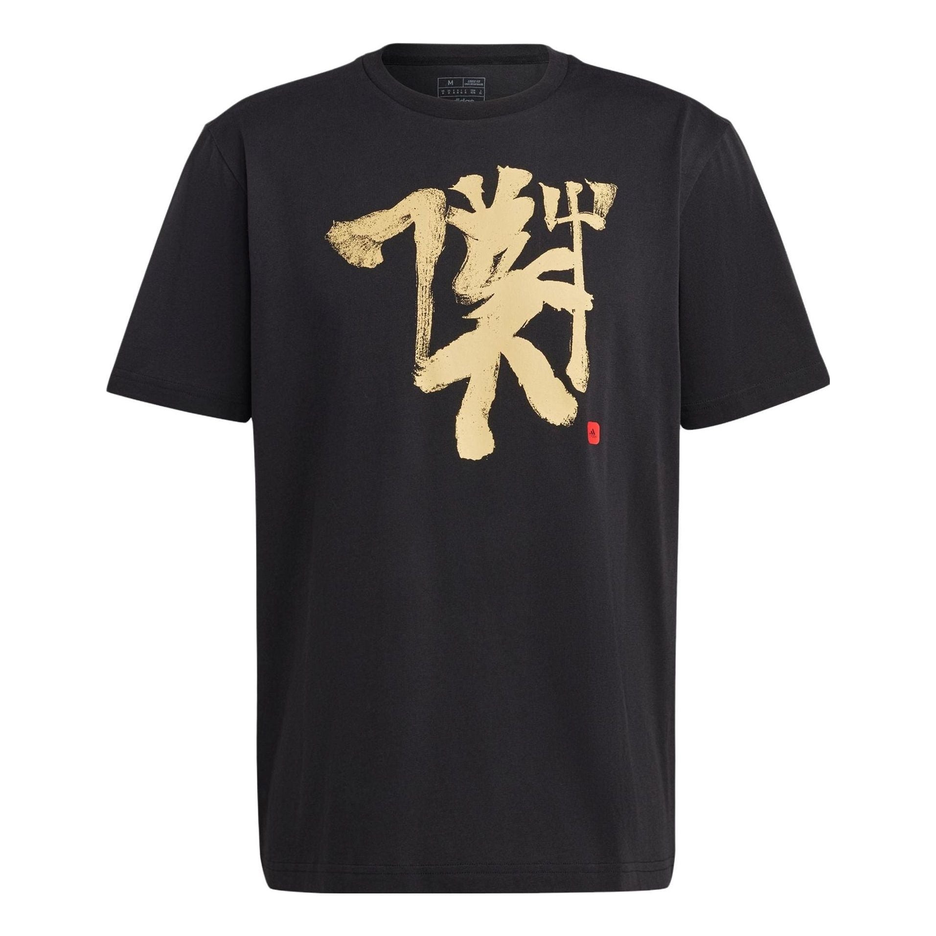 adidas Manchester United Chinese Story T-Shirts 'Black' IC4975 - 1