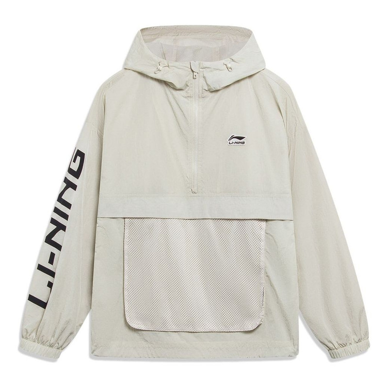 Li-Ning Logo Half Zip Hooded Windbreaker 'Grey' AFDT525-4 - 1