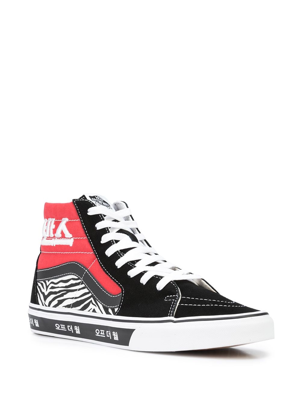 Sk8-Hi Korean Typography sneakers - 2