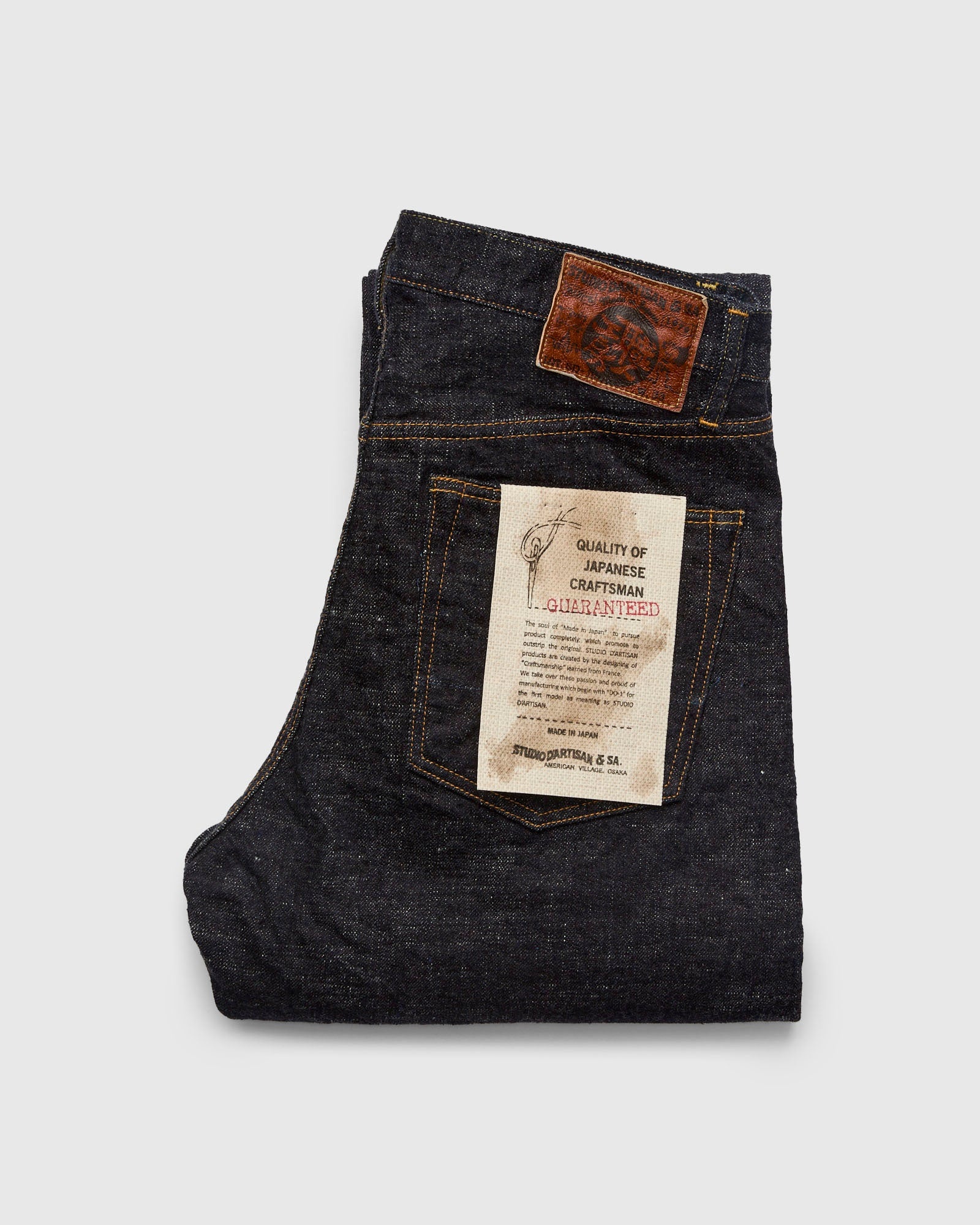 SD-1008 "GL3" 15oz Slub Selvedge Denim - Relaxed Tapered Fit - 2