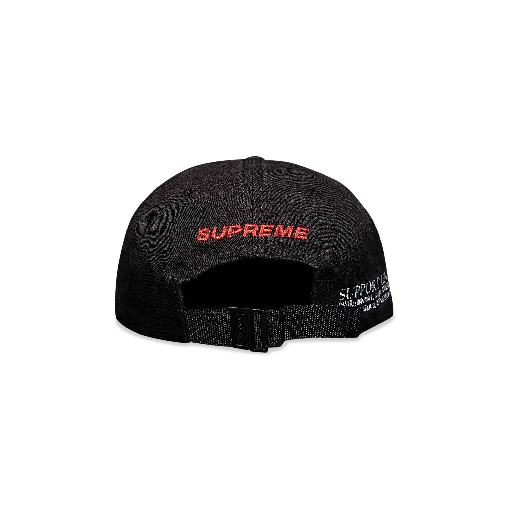 Supreme Support Unit 6-Panel 'Black' - 2