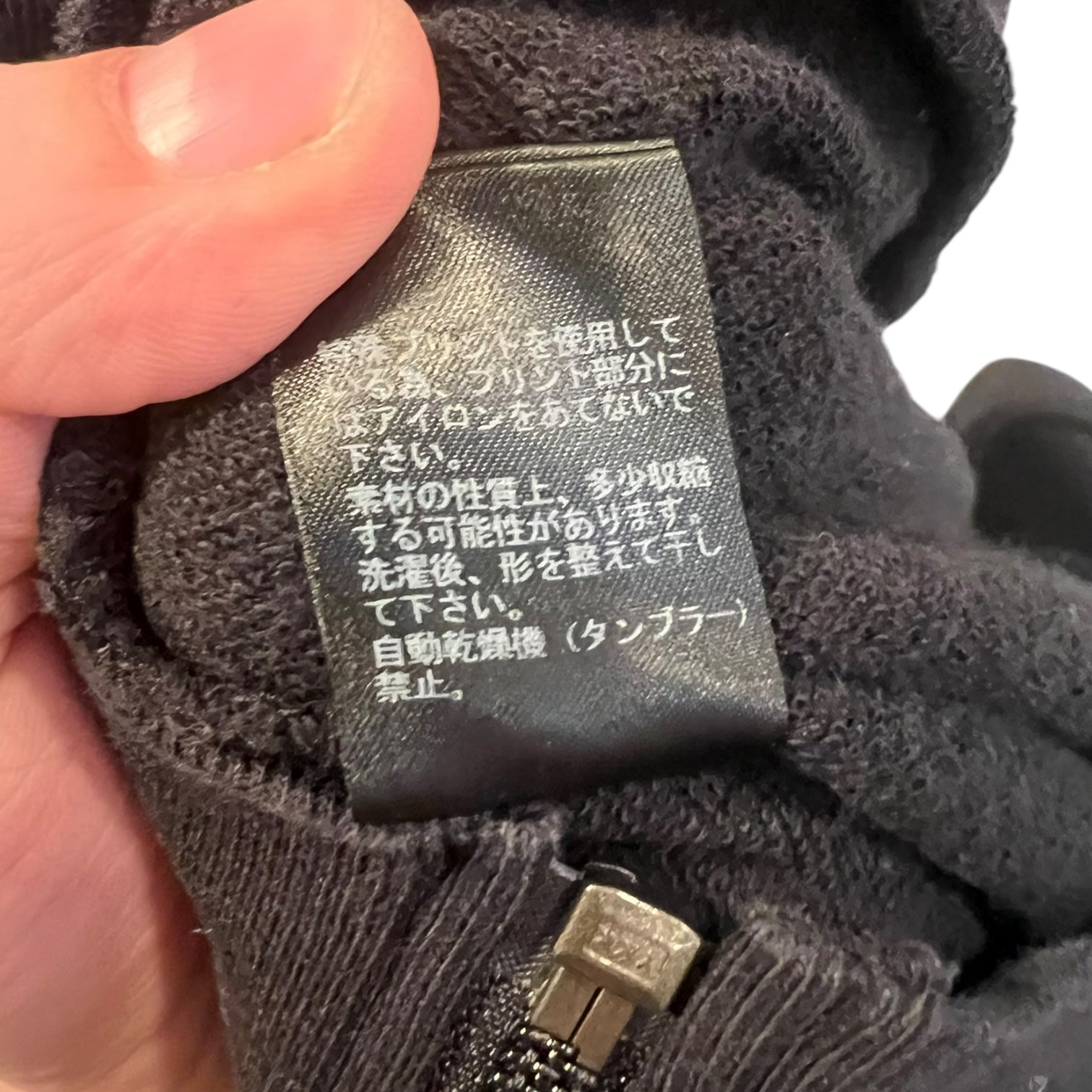 UNDERCOVER × NEW WORLD ORDER Undercover New World Order | Grailed