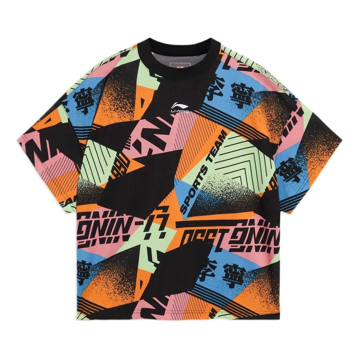 Li-Ning All-Over Print T-shirt 'Multi-Color' AHSS155-2 - 1