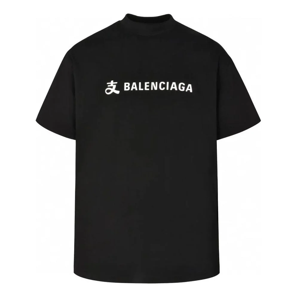 Balenciaga x Alipay Logo T-shirt 'Black White' 787349TRVY91000 - 1