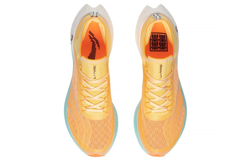 Li-Ning (WMNS) Li-Ning FeiDian Challenger 'Yellow White' ARMS012-4 outlook