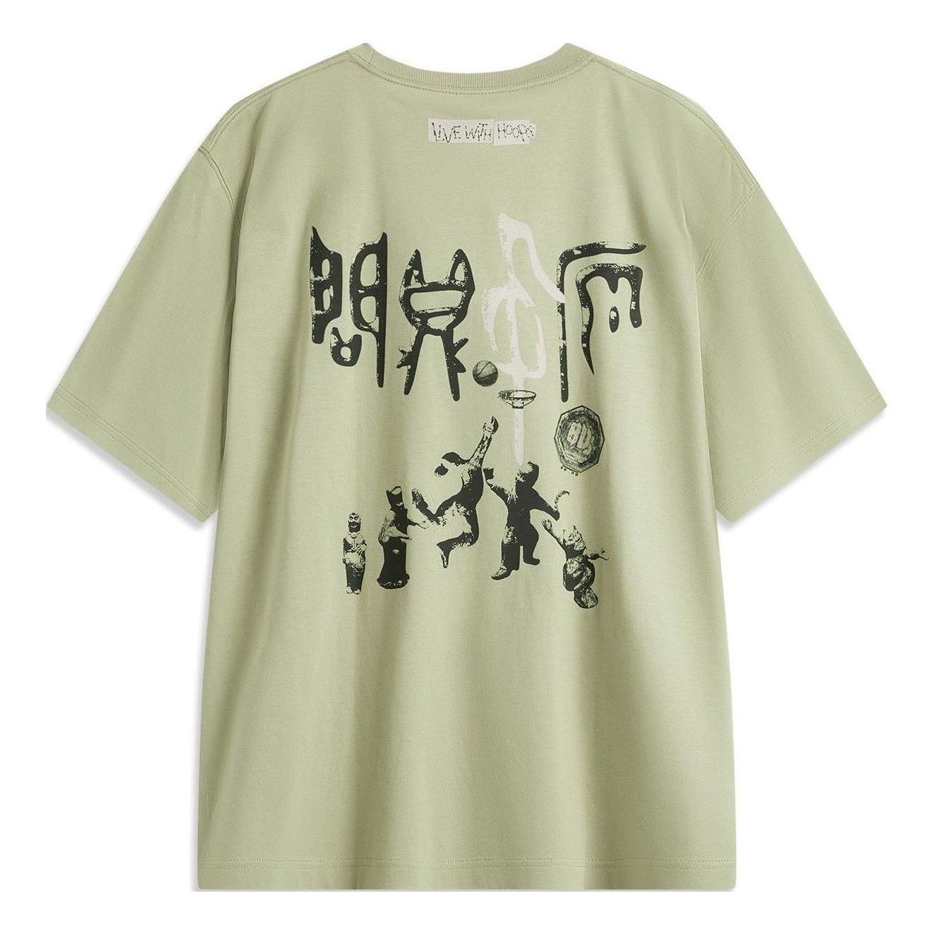 Li-Ning BadFive Graphic T-shirt 'Green' AHSU903-3 - 2
