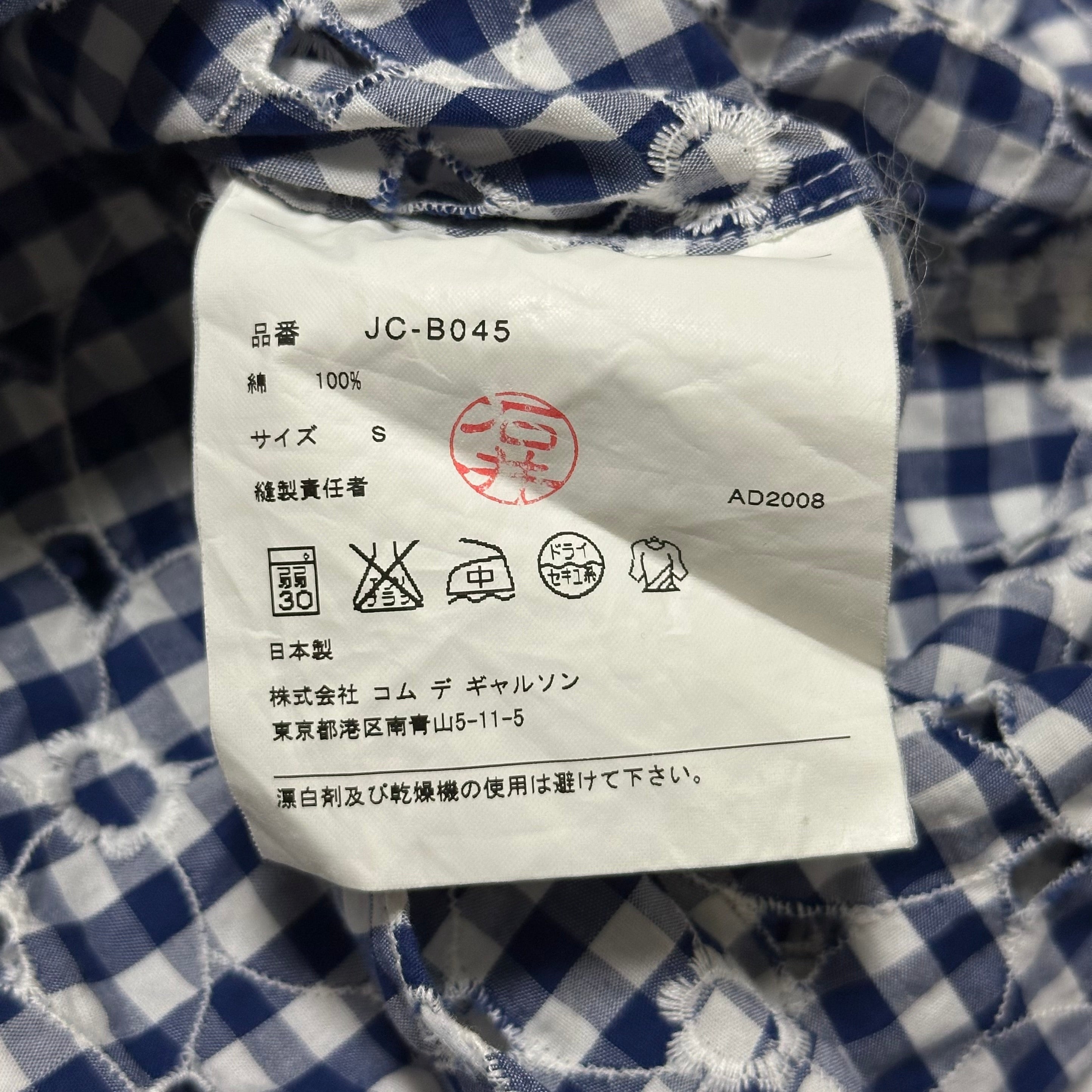 JUNYA WATANABE Spring Summer 2009 Embroidered Gingham Checkered Three-Quarter Sleeve Shirt - 6