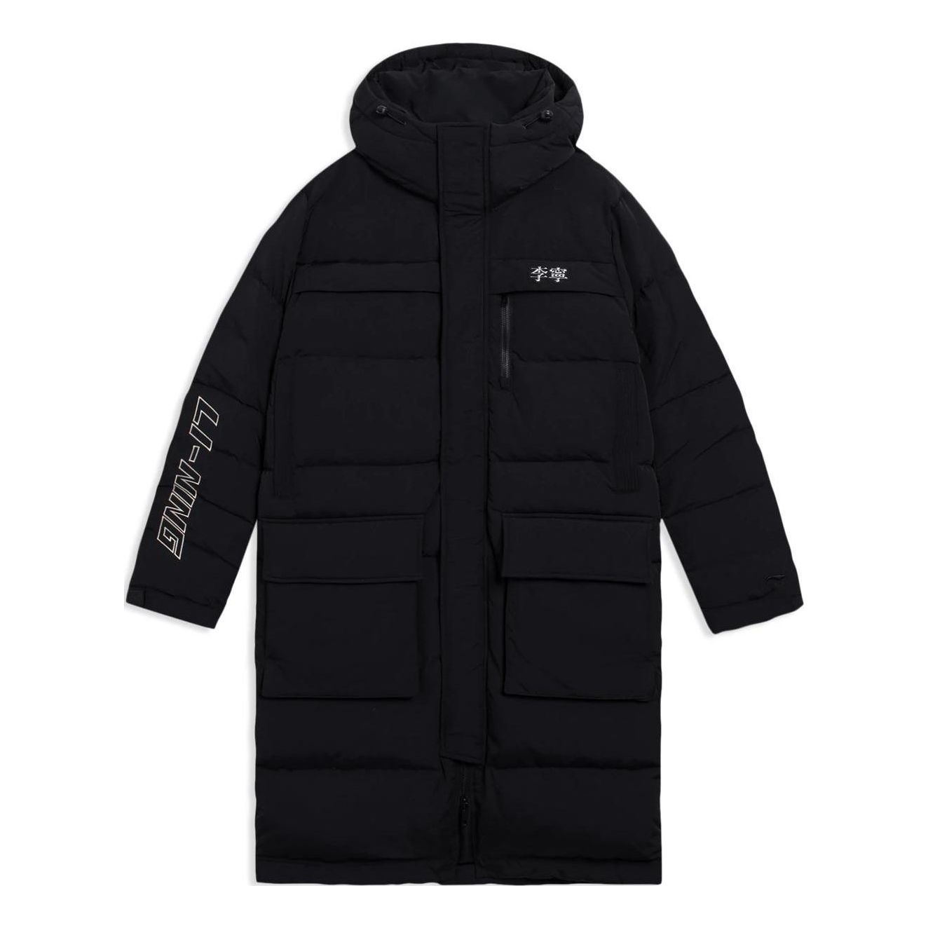Li-Ning Winter Lifestyle Long Down Jacket 'Black' AYMS065-2 - 1