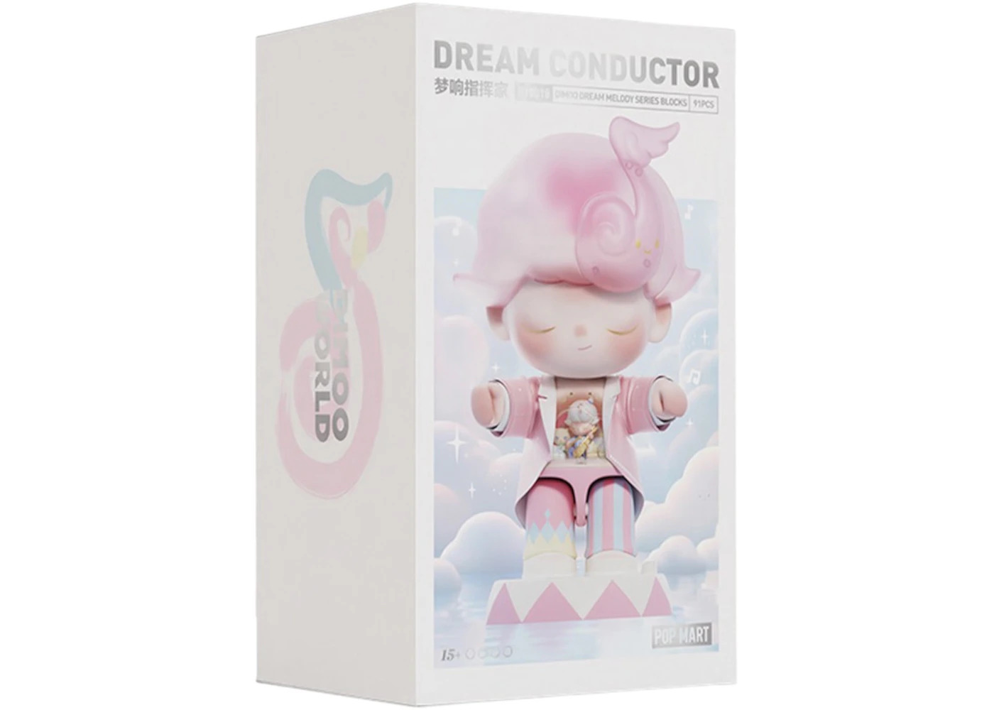 Pop Mart DIMOO Dream Melody Series Dream Conductor Figure Blocks - 2