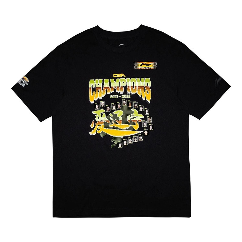 Li-Ning Liaoning Flying Leopards CBA Championship T-shirt 'Black' ATSSC39-1 - 1