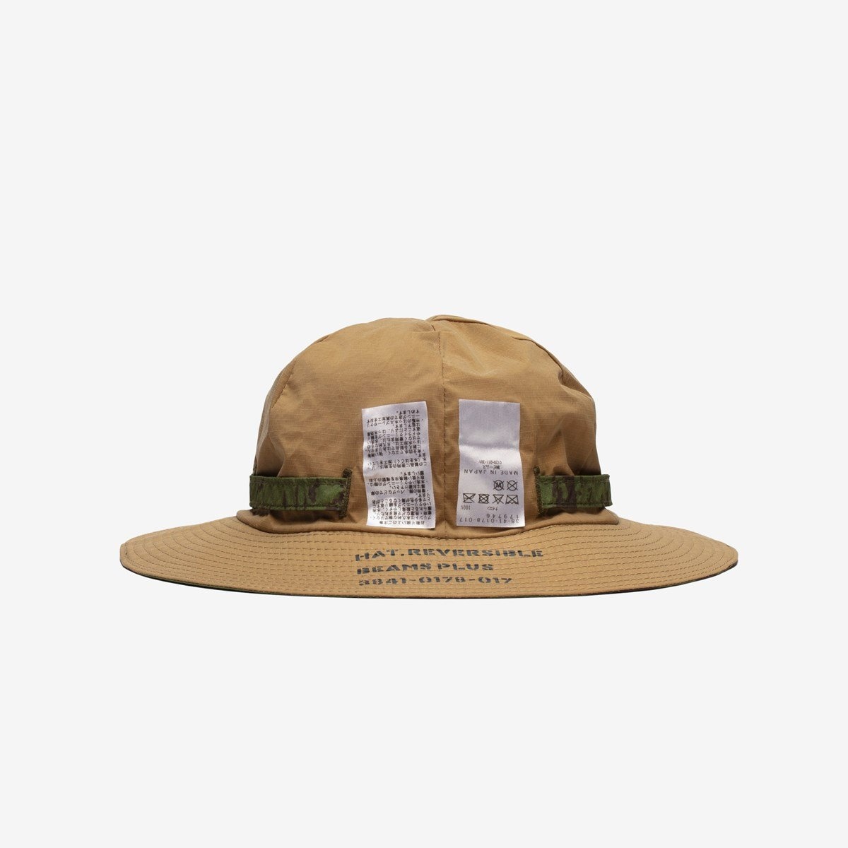 Mil Rev Sun Hat Nylon Camo Print - 3