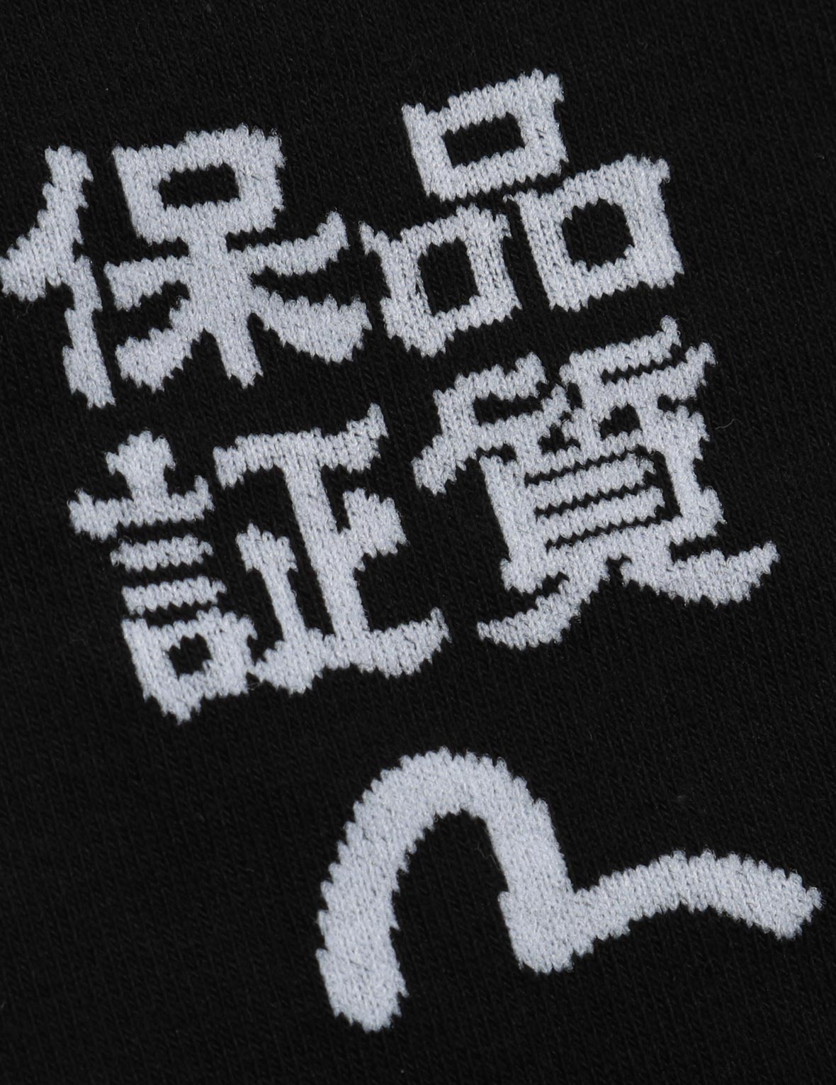 KANJI AND SEAGULL JACQUARD MID SOCKS - 2