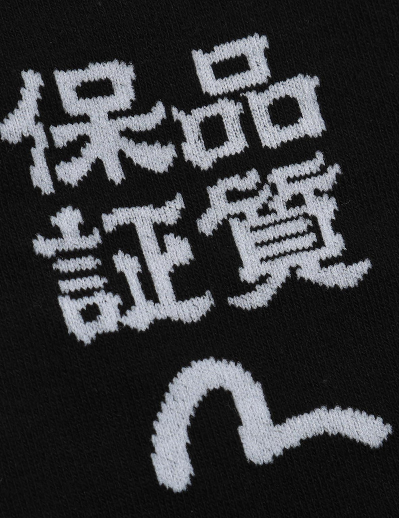 EVISU KANJI AND SEAGULL JACQUARD MID SOCKS outlook