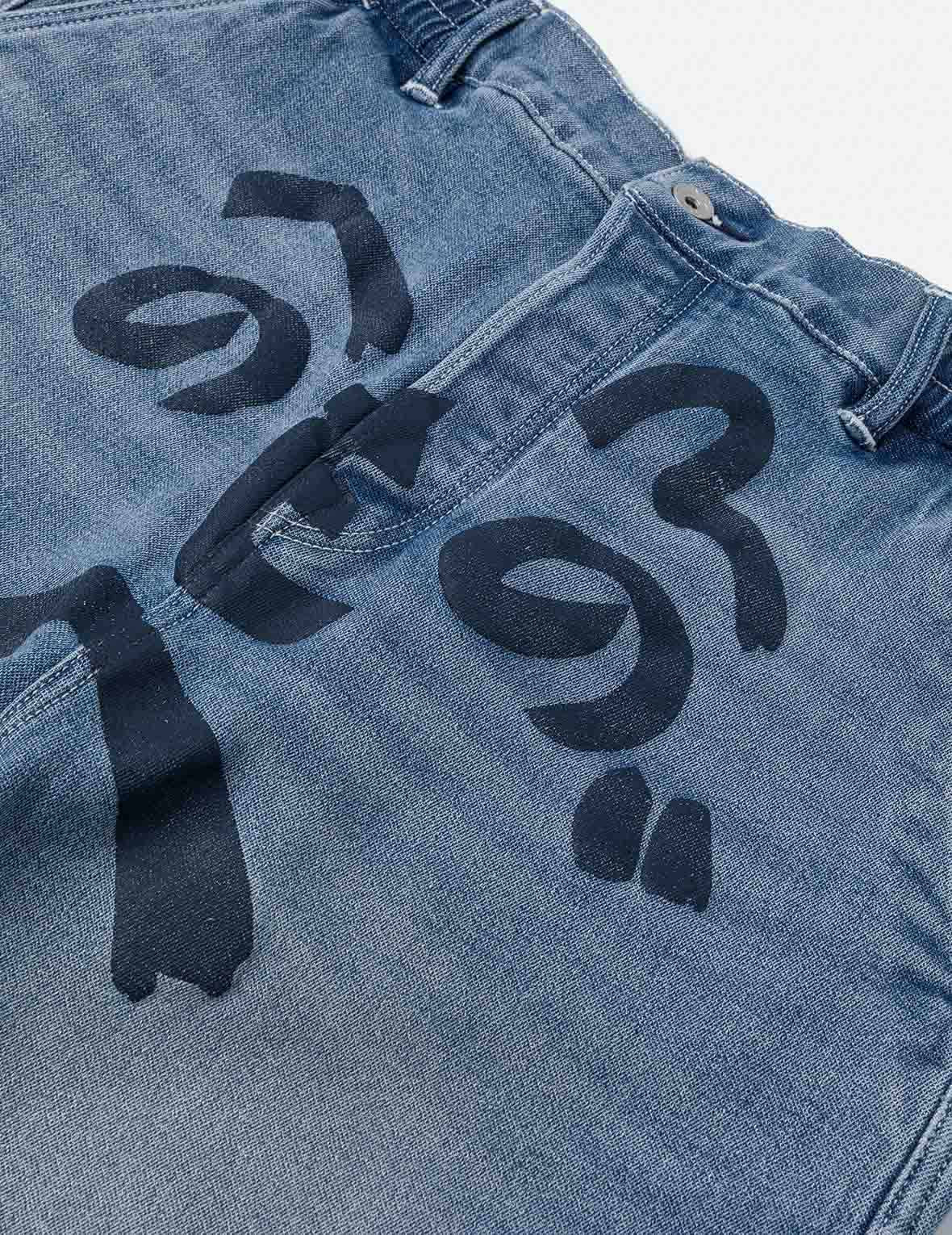 Henohenomohe Godhead Print Loose Fit Denim Joggers - 5