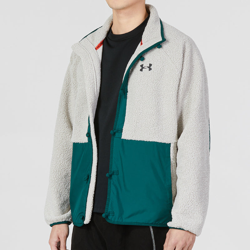 Under Armour Sherpa Lunar New Year Jacket 'White Green' 1375279-592 - 5