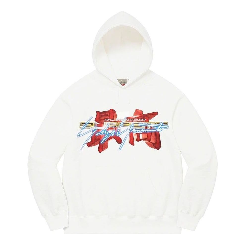 Supreme x Yohji Yamamoto Tekken Hooded Sweatshirt 'White Red' SUP-FW22-412 - 1