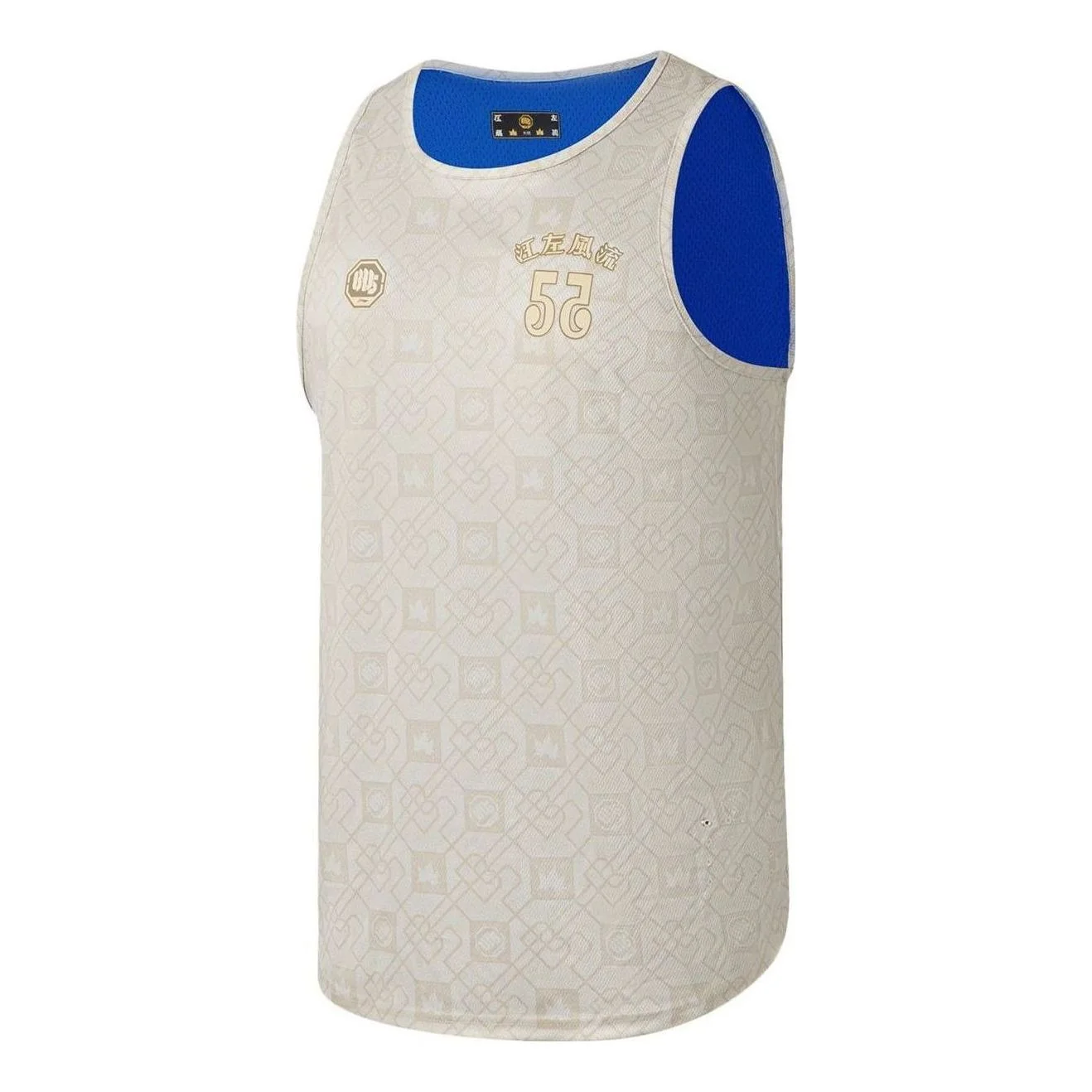 Li-Ning BadFive Jiang Zuo Feng Liu Reversible Basketball Tank 'White Blue Gold' AAYS261-1 - 1