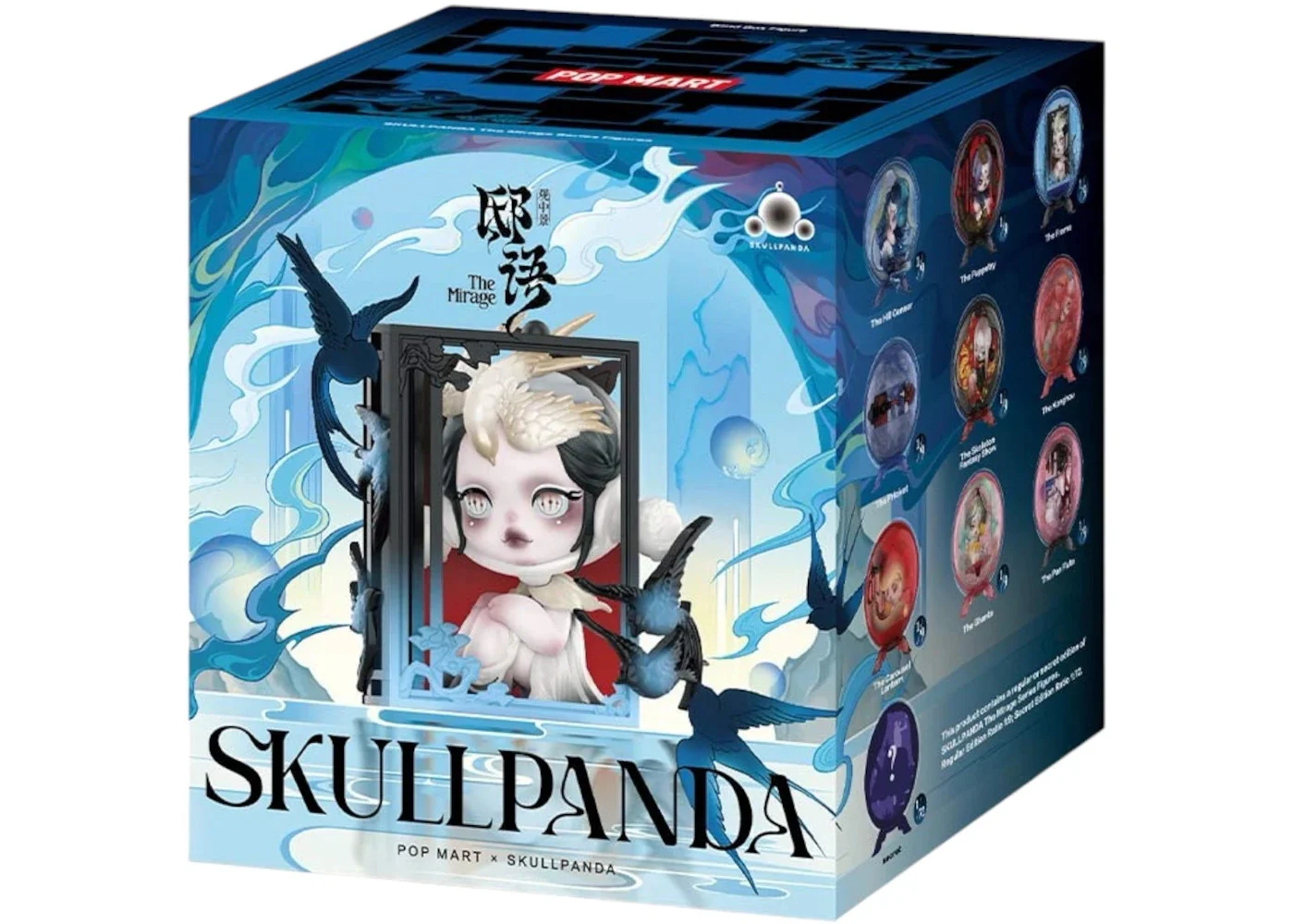 Pop Mart Pop Mart Skullpanda The Mirage Series Figure Single Blind Box - 1
