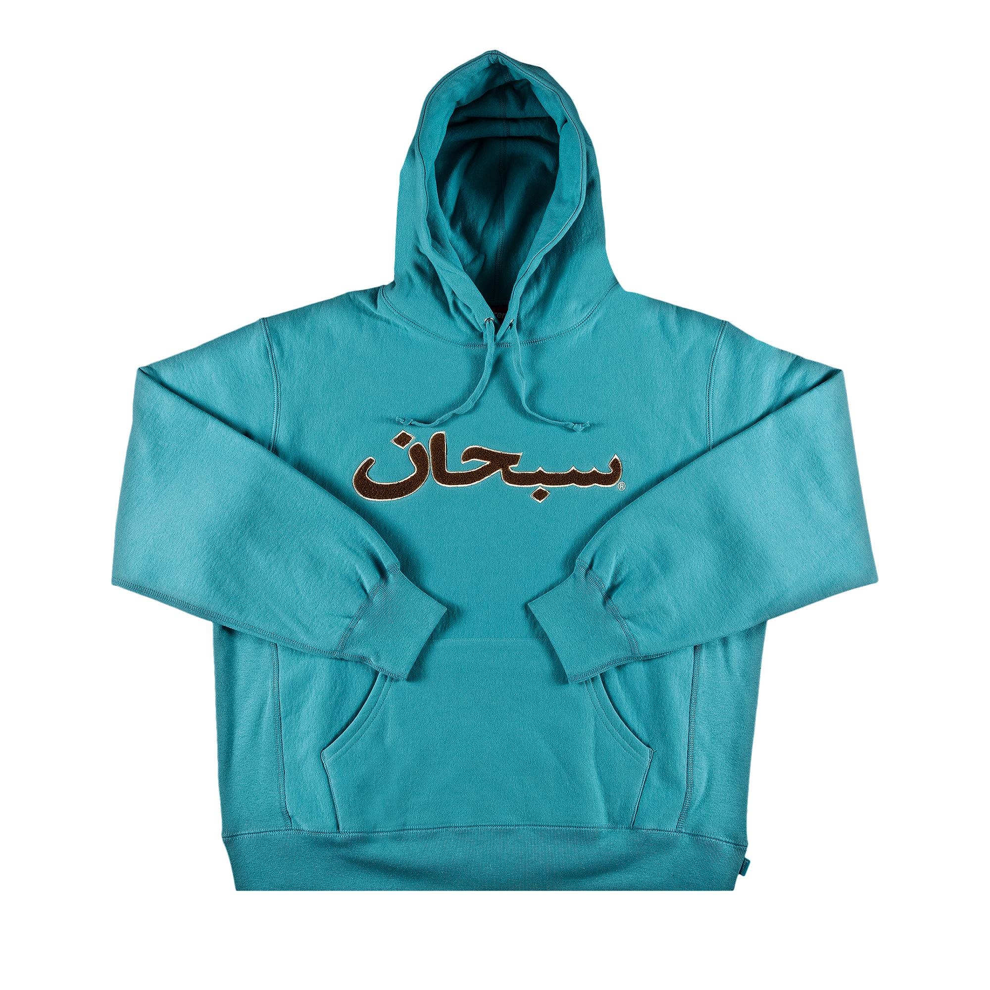 Supreme Arabic Logo Hooded Sweatshirt 'Light Aqua' - 1