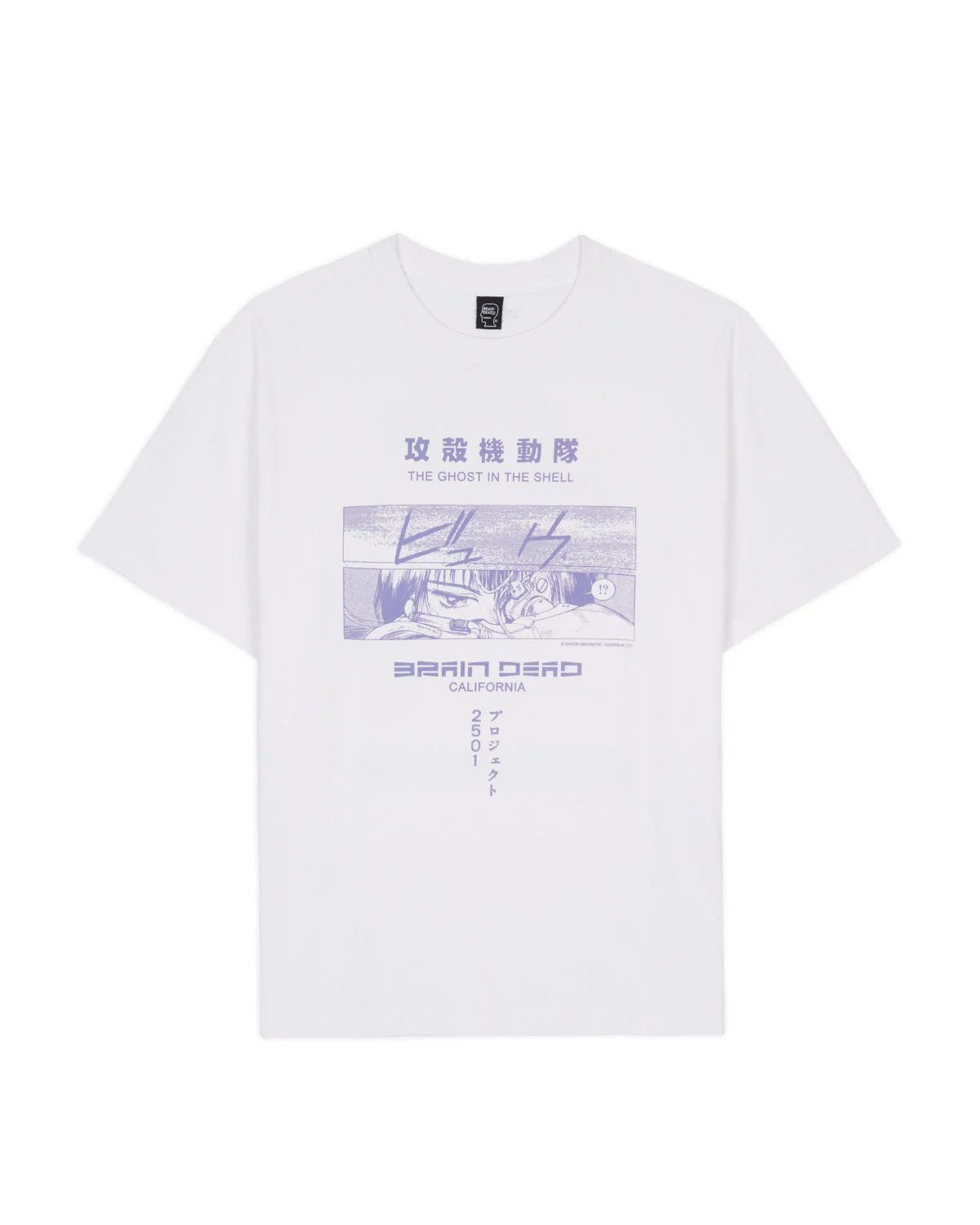 Brain Dead x Ghost In The Shell T-shirt - White - 1