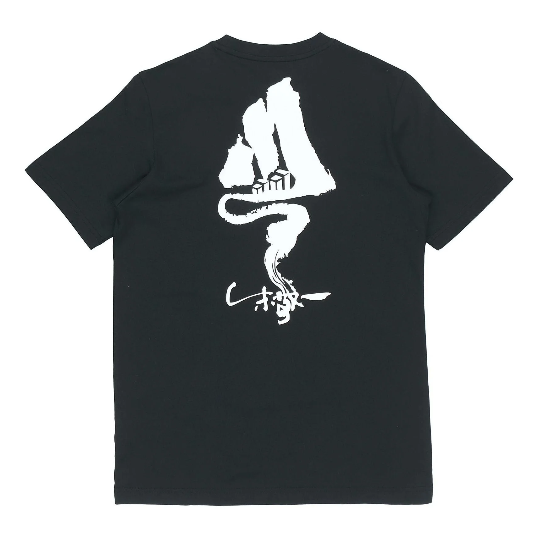 adidas MENS Endless Wave Chinese Style Crew-neck Short Sleeve Black GN7319 - 1