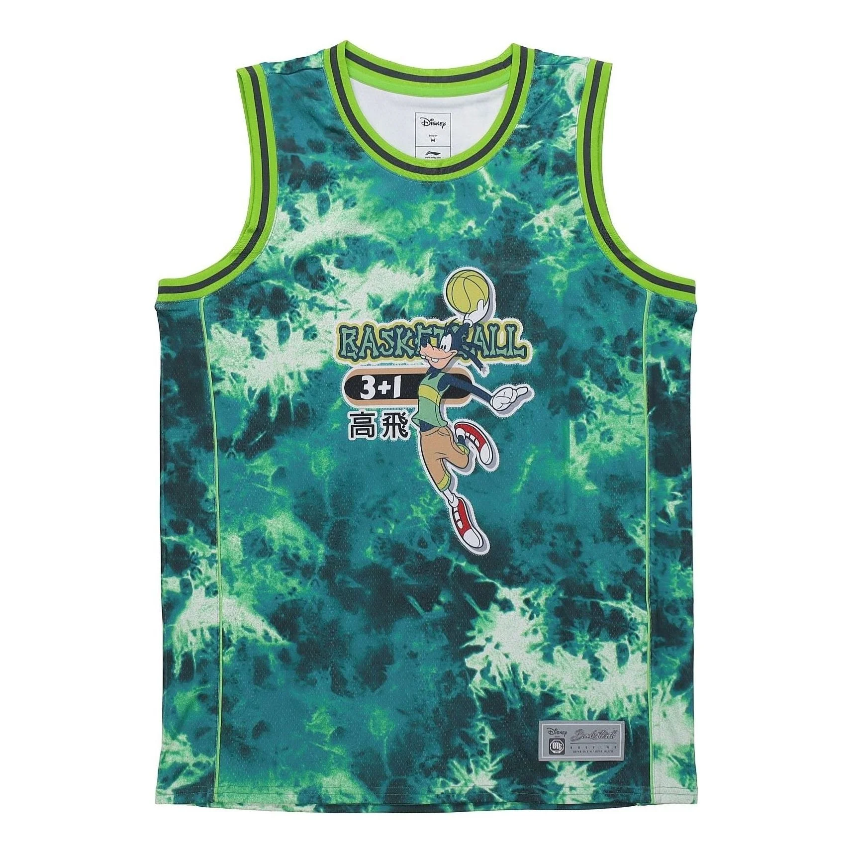 Li-Ning x Disney Graphic Basketball Competition Jersey 'Green' AAYQ105-4 - 1