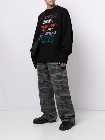 BALENCIAGA New Baggy camouflage-print jeans outlook