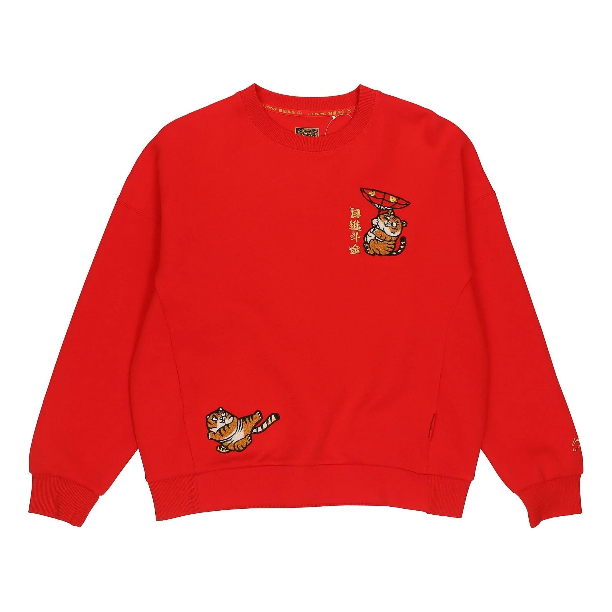 (WMNS) Li-Ning Rijindoujin Sweatshirt 'Red' AWDS158-2 - 1