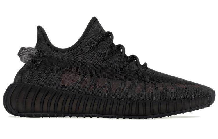 adidas Yeezy Boost 350 V2 'Mono Cinder' GX3791 - 2