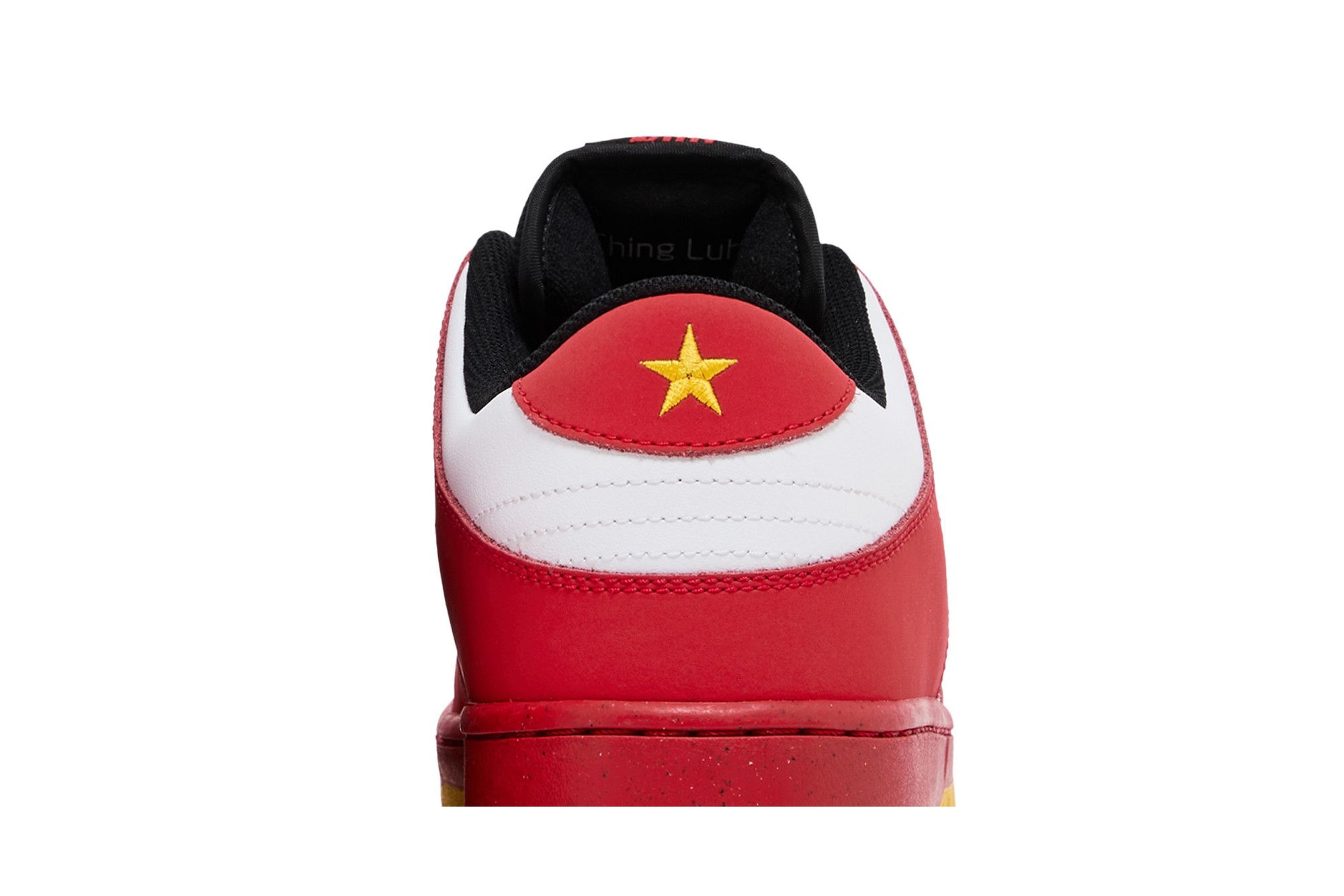 Dunk SB Low 'Vietnam 25th Anniversary' Sample - 7