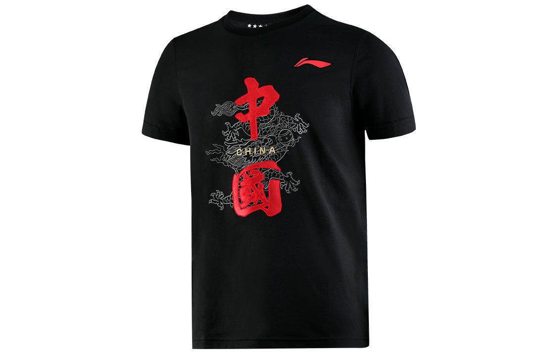 Li-Ning China National Team Table Tennis Training T-shirt 'Black Red' AHSR761-3 - 3