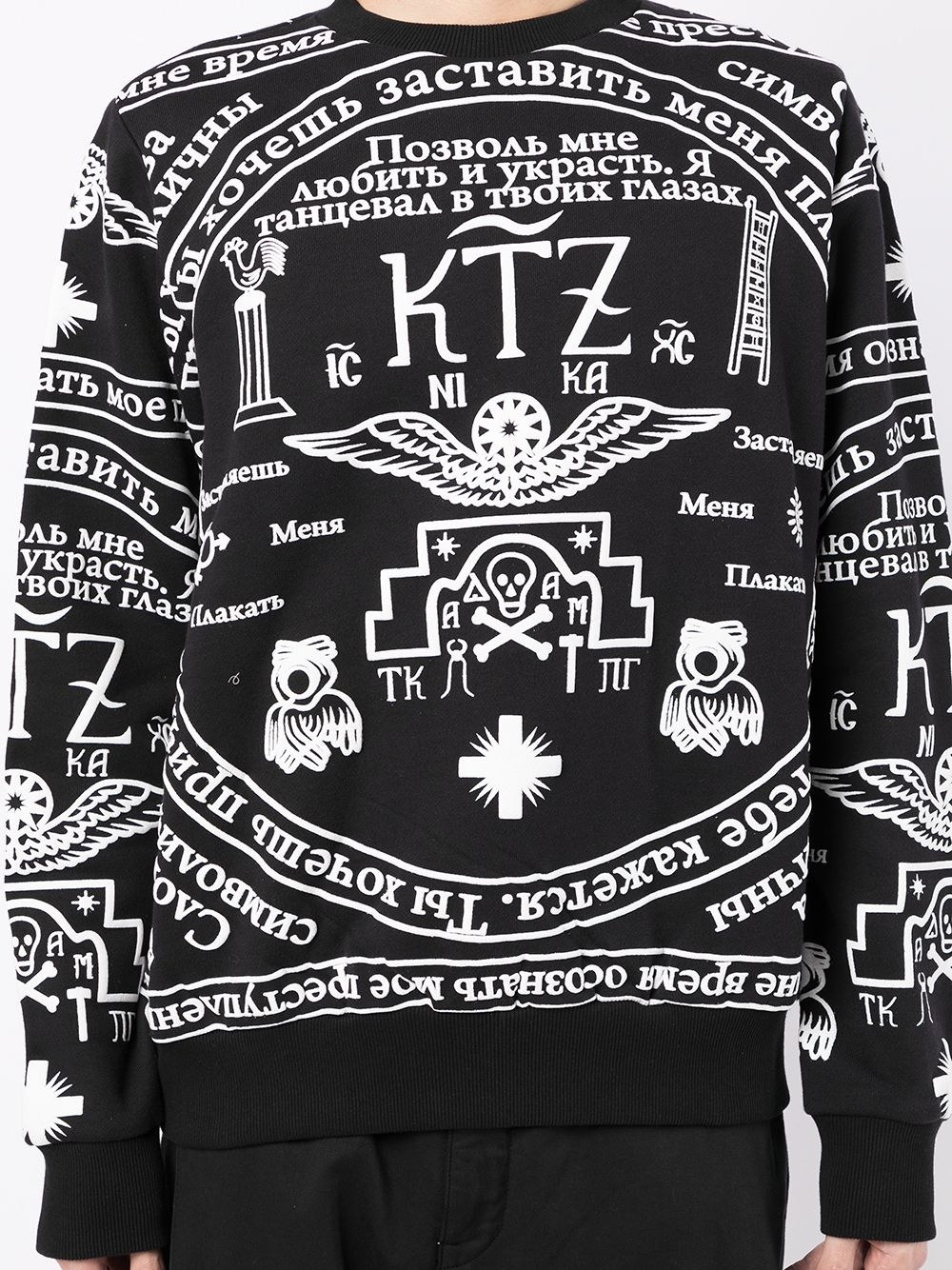 church print sweatshirt - 6