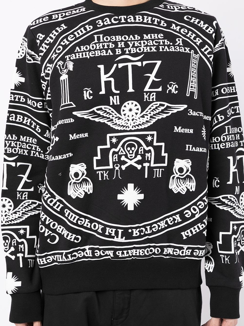 church print sweatshirt 6