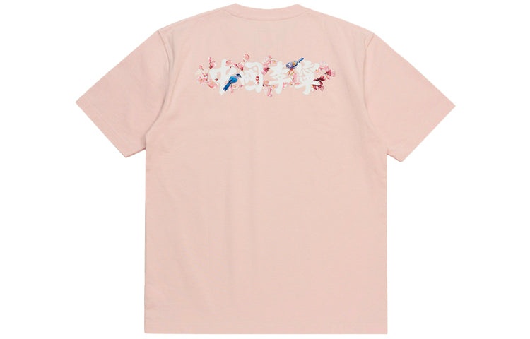 Li-Ning Sakura Graphic T-shirt 'Pink' AHSR628-2 - 2