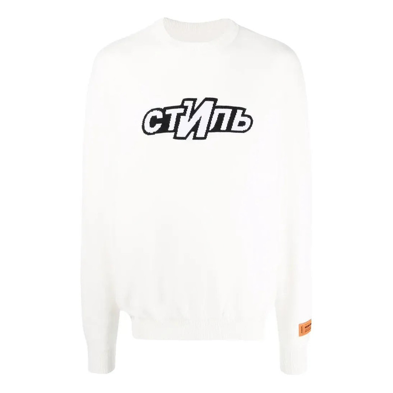 HERON PRESTON CTNMB Logo Knitted Jumper Sweatshirt 'White Black' HMHE006F21KNI0030401 1