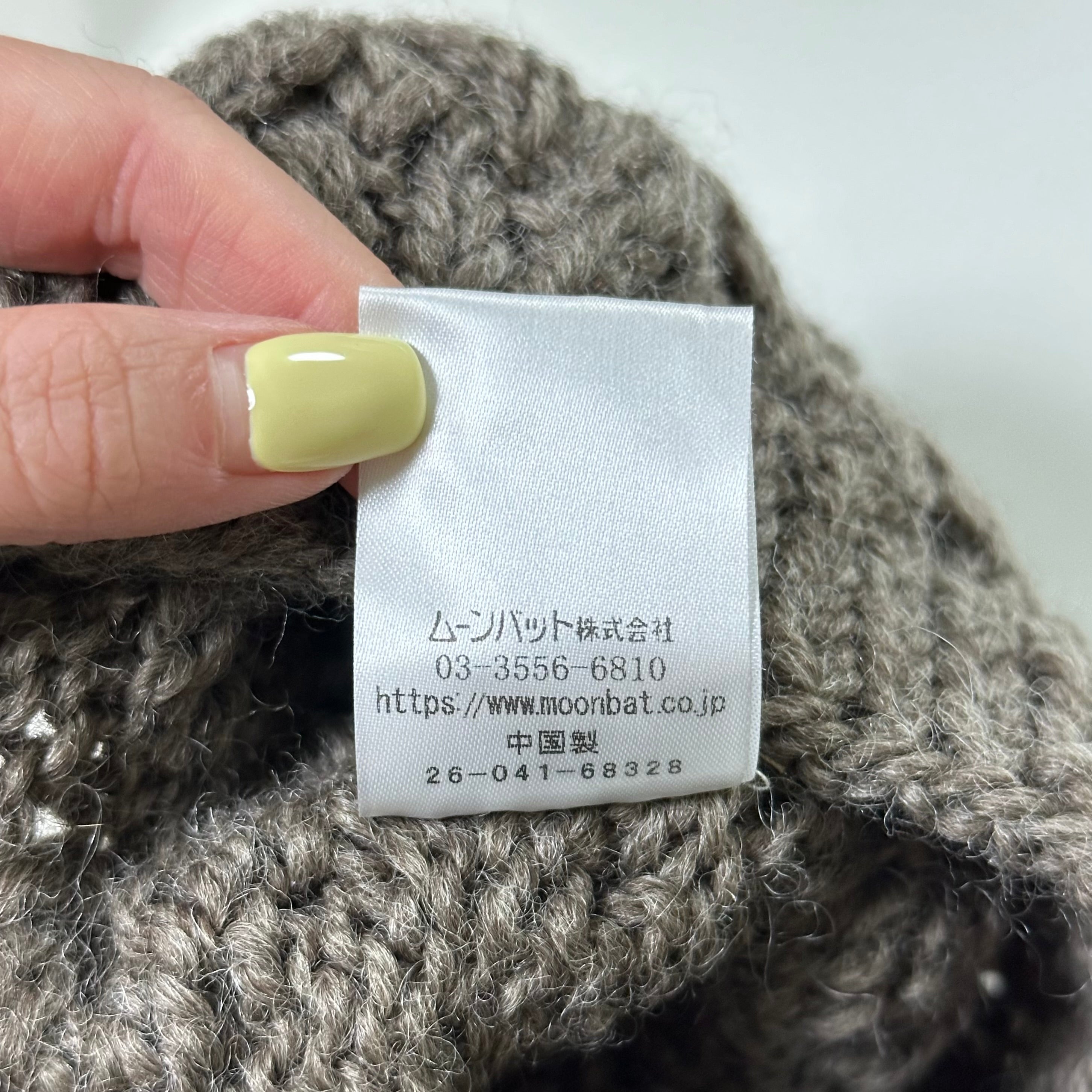 VIVIENNE WESTWOOD Cat Ear Beanie - 8