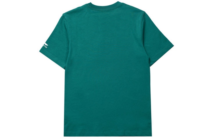 Li-Ning SS20 Series Short Sleeve 'Green' AHSQ271-4 - 2