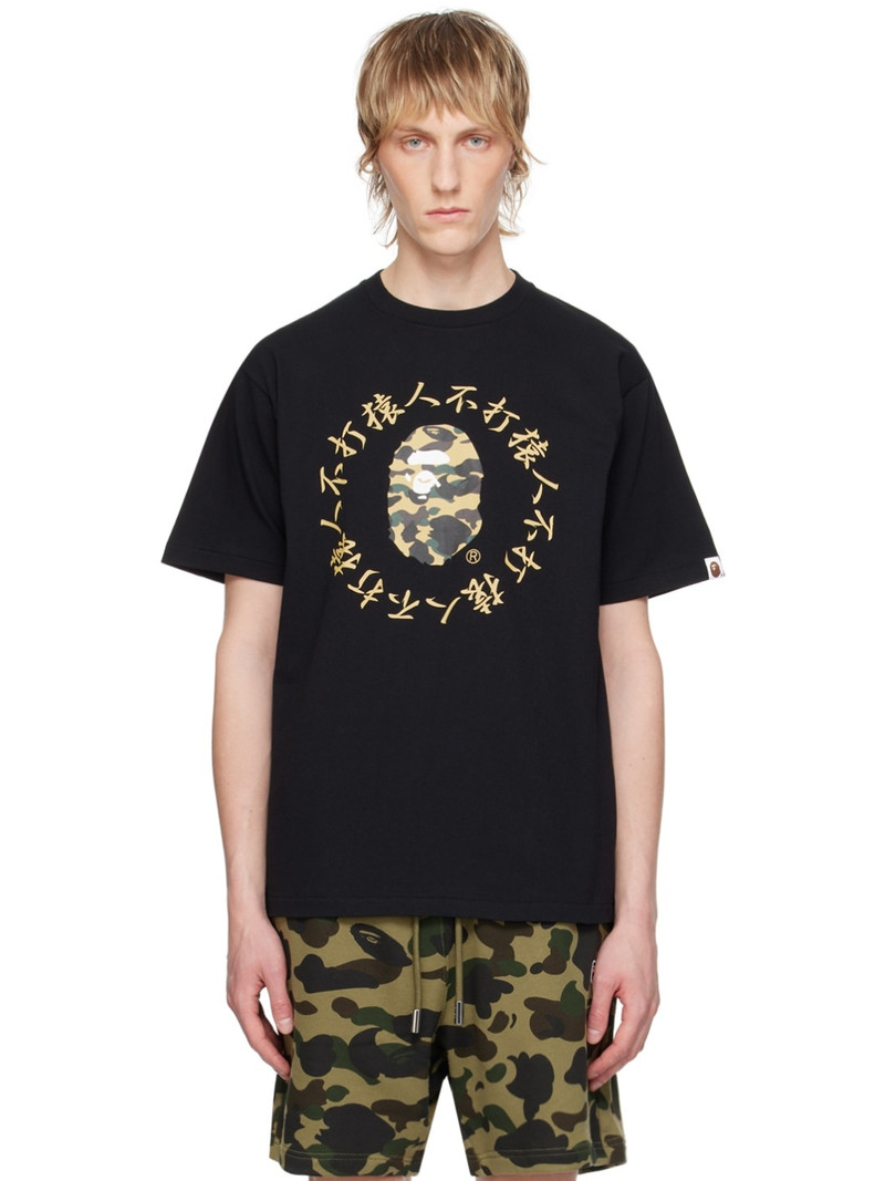 Black 1st Camo Kanji T-Shirt - 1