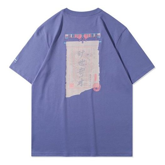 Li-Ning Graphic Short Sleeve Loose Fit T-shirt 'Purple' AHSR077-6 - 2
