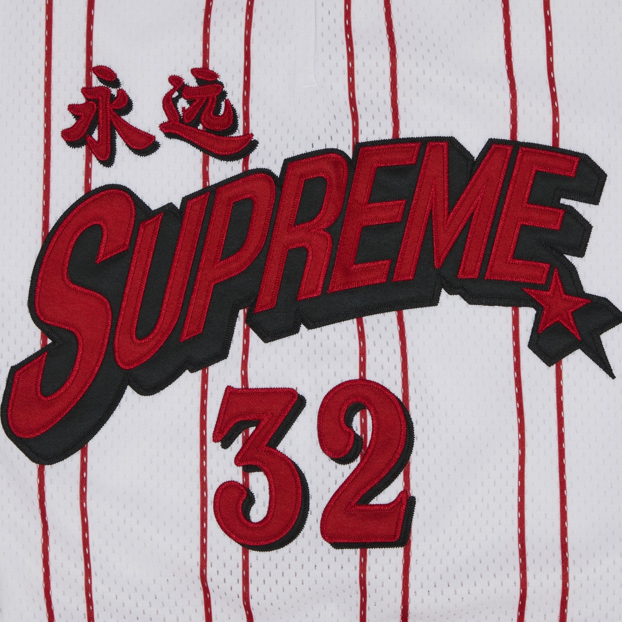 Supreme Star Basketball Short 'White' - 3