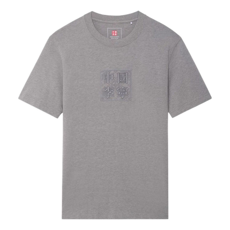 Li-Ning Embroidered Graphic T-shirt 'Grey' AHSS102-1 - 1