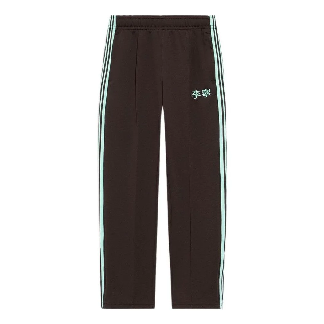 Li-Ning Logo Side Striped Pants 'Brown Green' AKLS869-2 - 1