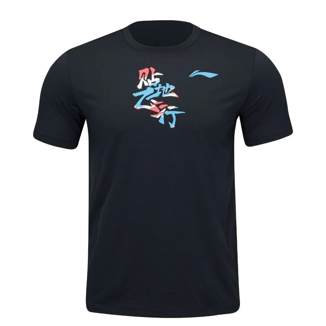 Li-Ning Badminton Graphic T-shirt 'Black' AHST361-1 - 1